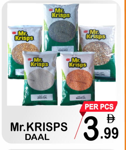 available at Friday Center in UAE - Sharjah / Ajman
