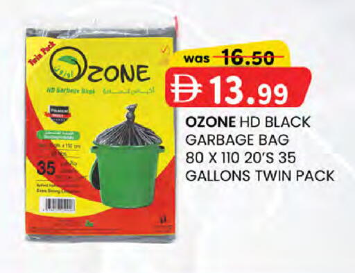 available at Safa Hyper in UAE - Al Ain