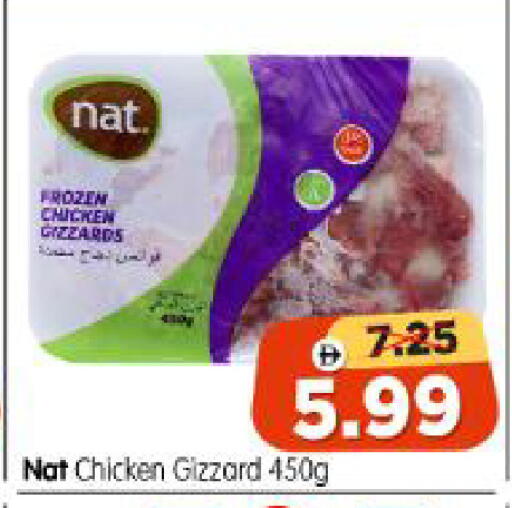 available at Al Madina Hypermarket in UAE - Abu Dhabi