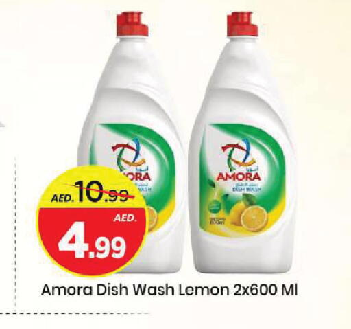 Lemon available at Mark & Save in UAE - Sharjah / Ajman