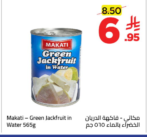 Jackfruit available at Wahj Mart in KSA, Saudi Arabia, Saudi - Jeddah
