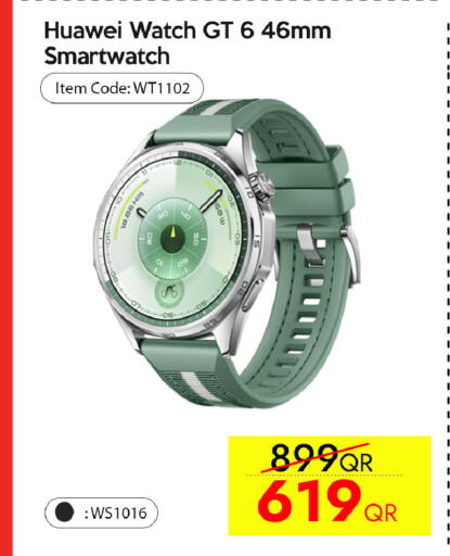 available at آي كونكت in قطر - الخور