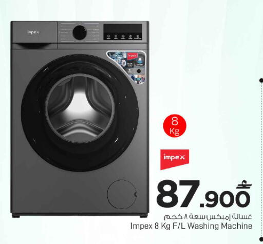 available at مارك & سايف in عُمان - مسقط‎