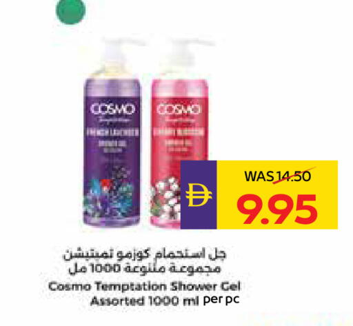 available at ADCOOP in UAE - Ras al Khaimah