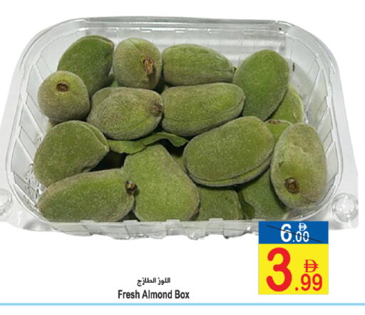 available at Sun and Sand Hypermarket in UAE - Ras al Khaimah