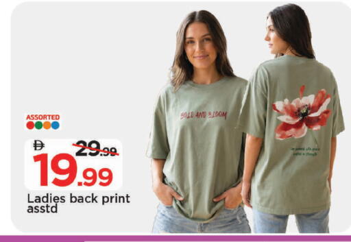 available at Mark & Save in UAE - Dubai