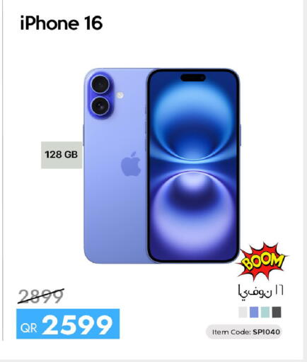 available at CELL PLANET PHONES in Qatar - Al Rayyan