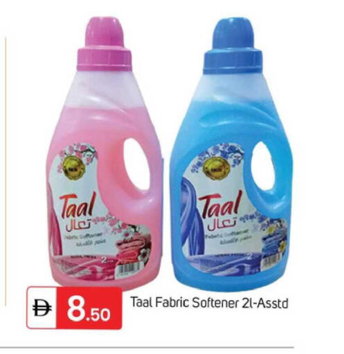 available at TALAL MARKET in UAE - Dubai