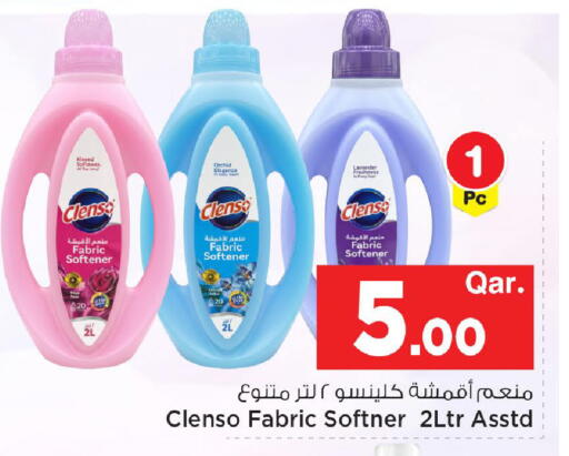 available at Mark & Save  in Qatar - Al-Shahaniya