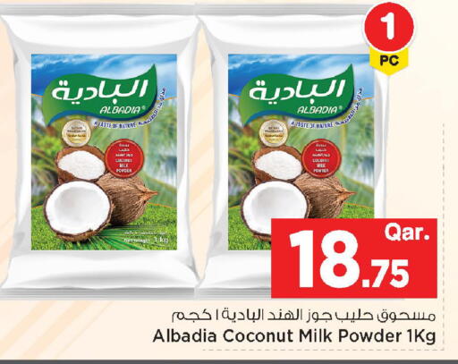 Coconut available at Mark & Save  in Qatar - Al-Shahaniya