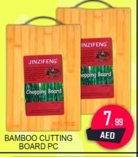 available at جرين جيفت متجر أقسام in الإمارات العربية المتحدة , الامارات - دبي
