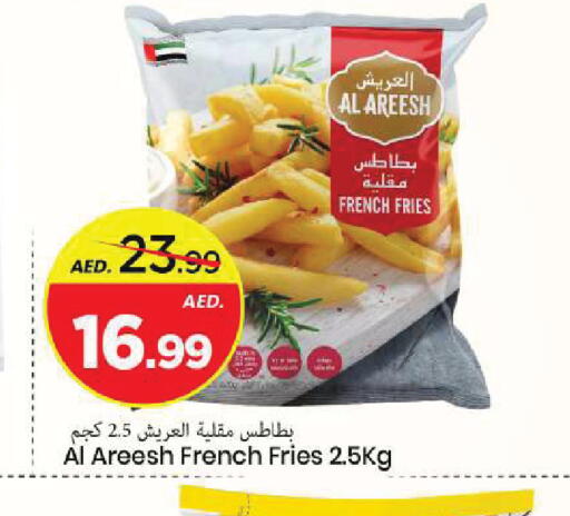 available at Mark & Save in UAE - Sharjah / Ajman