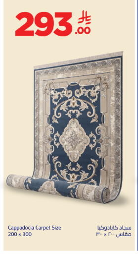 available at وهج مارت in مملكة العربية السعودية, السعودية, سعودية - جدة