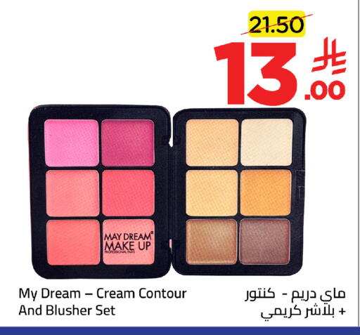 available at وهج مارت in مملكة العربية السعودية, السعودية, سعودية - جدة