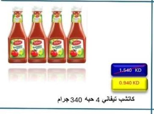 available at Alshuhada co.op in Kuwait - Ahmadi Governorate