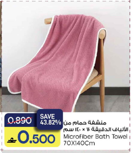 available at مارك & سايف in عُمان - مسقط‎