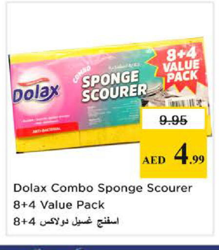 available at نستو هايبرماركت in الإمارات العربية المتحدة , الامارات - الشارقة / عجمان