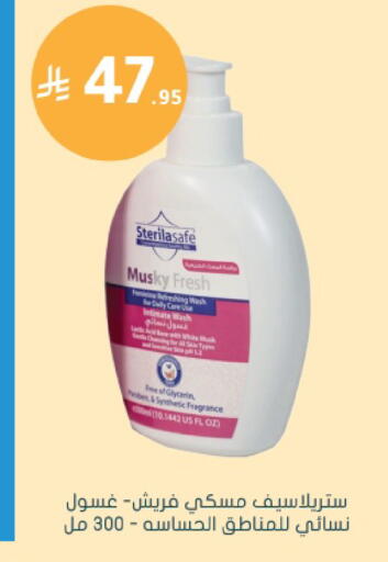 available at Nahdi in KSA, Saudi Arabia, Saudi - Al Bahah