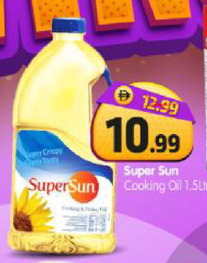available at Al Madina Hypermarket in UAE - Abu Dhabi