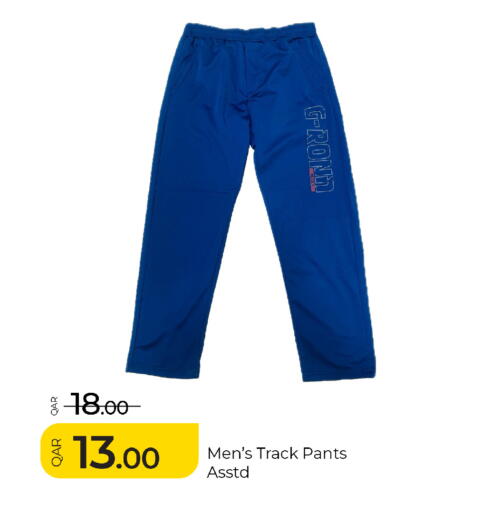 available at G MAX Hypermarket in Qatar - Al Rayyan