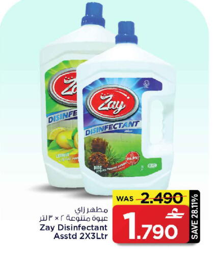 Lemon available at مارك & سايف in عُمان - مسقط‎