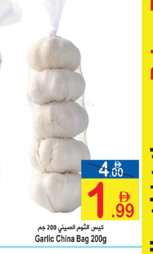 Garlic from China available at Sun and Sand Hypermarket in UAE - Ras al Khaimah