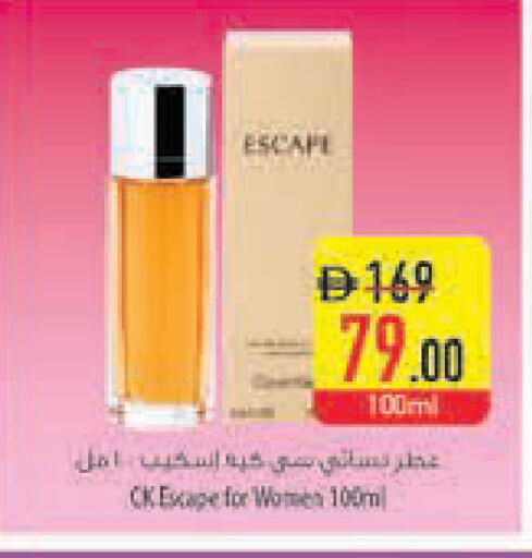 available at Safeer Market in UAE - Fujairah
