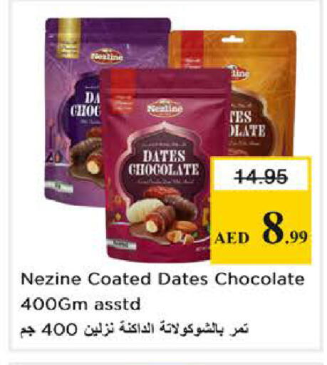 available at Nesto Hypermarket in UAE - Sharjah / Ajman