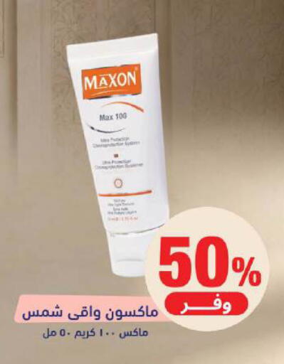 available at United Pharmacies in KSA, Saudi Arabia, Saudi - Hail