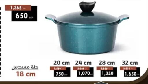 available at سنتر شاهين in Egypt - القاهرة