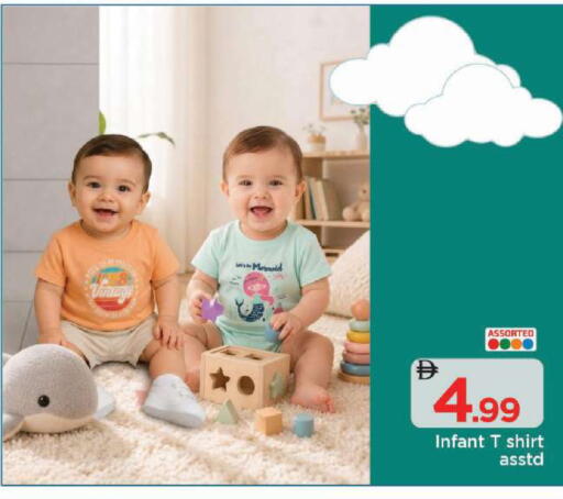 available at Mark & Save in UAE - Abu Dhabi