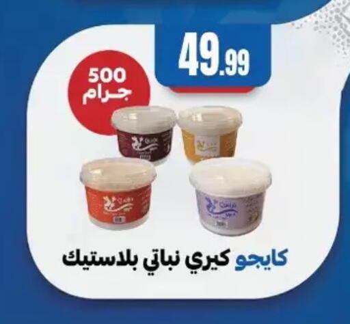 available at MartVille in Egypt - Cairo