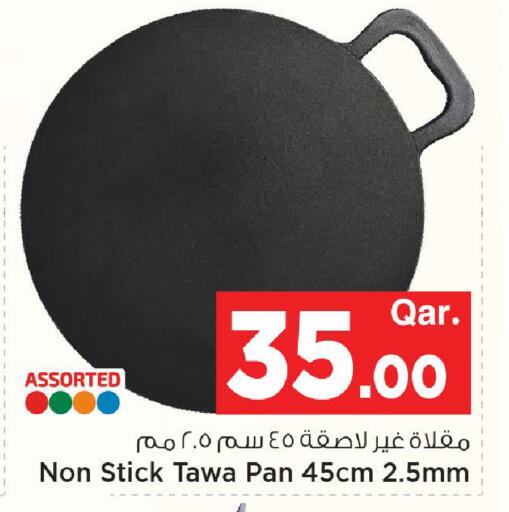 available at Mark & Save  in Qatar - Al-Shahaniya