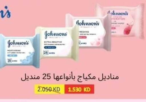 available at Alshuhada co.op in Kuwait - Ahmadi Governorate