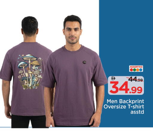 available at Mark & Save in UAE - Sharjah / Ajman