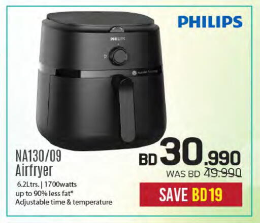 available at Sharaf DG in Bahrain