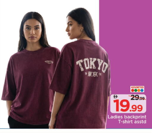 available at مارك & سيف in الإمارات العربية المتحدة , الامارات - الشارقة / عجمان