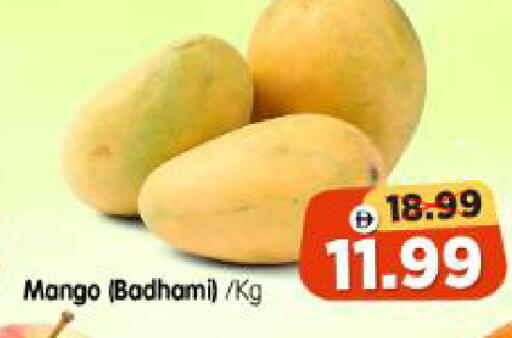 Mango available at هايبر ماركت المدينة in الإمارات العربية المتحدة , الامارات - أبو ظبي