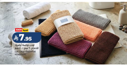 available at لوت in مملكة العربية السعودية, السعودية, سعودية - حفر الباطن