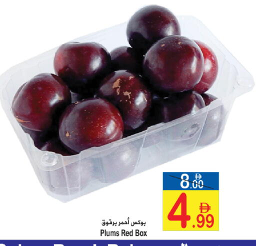 Plums available at Sun and Sand Hypermarket in UAE - Ras al Khaimah