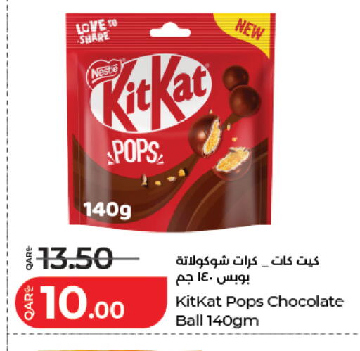 available at LuLu Hypermarket in Qatar - Al-Shahaniya