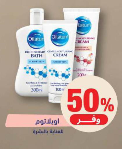 available at United Pharmacies in KSA, Saudi Arabia, Saudi - Buraidah