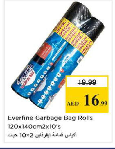 available at نستو هايبرماركت in الإمارات العربية المتحدة , الامارات - دبي