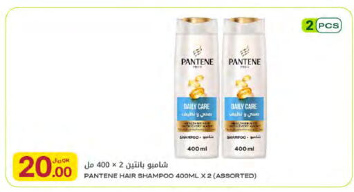 available at شركة الميرة للمواد الاستهلاكية in قطر - الضعاين