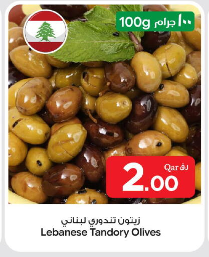 available at بن داود in قطر - الدوحة