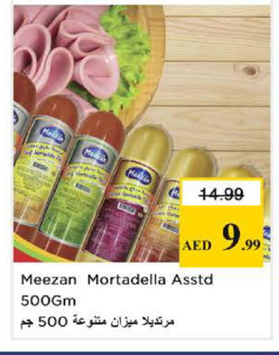 available at نستو هايبرماركت in الإمارات العربية المتحدة , الامارات - دبي