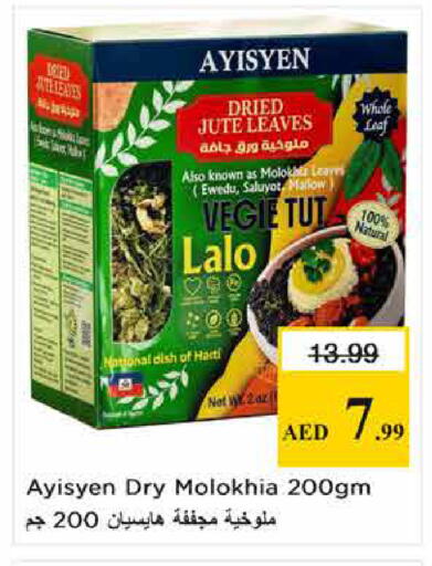 available at Nesto Hypermarket in UAE - Sharjah / Ajman