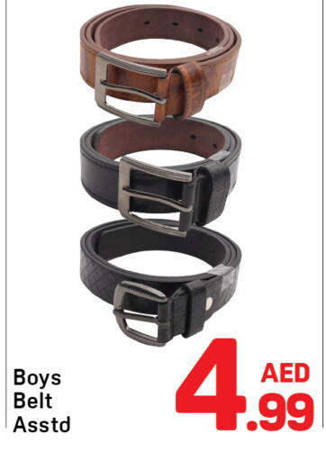 available at دي تو دي in الإمارات العربية المتحدة , الامارات - دبي