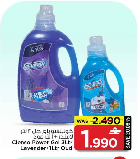 available at مارك & سايف in عُمان - مسقط‎