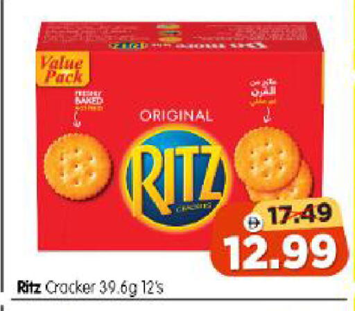 available at Al Madina Hypermarket in UAE - Abu Dhabi